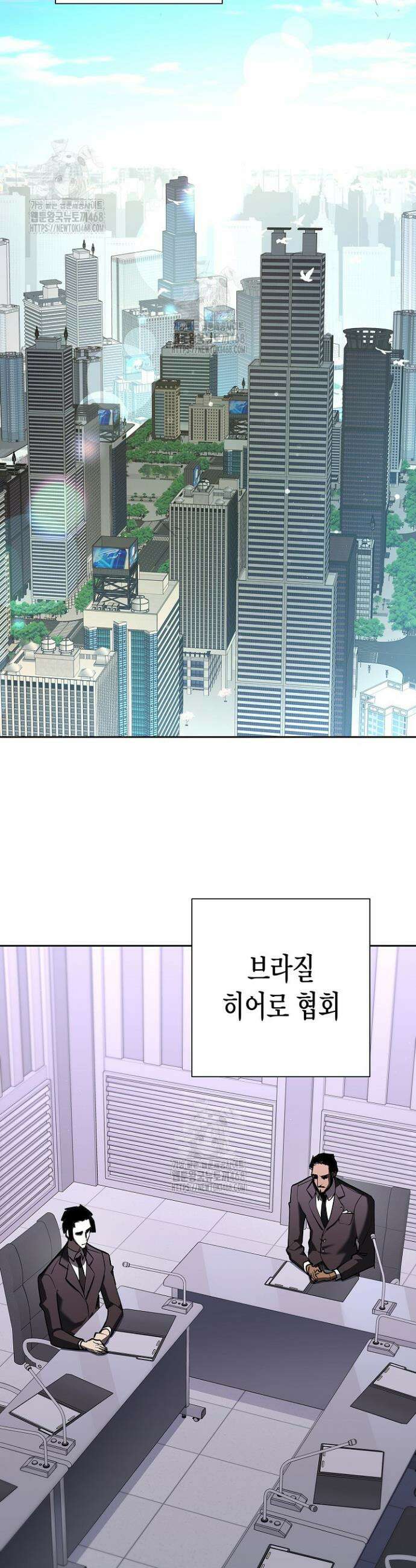 멸망한 세계에서 온 검신 27화 2