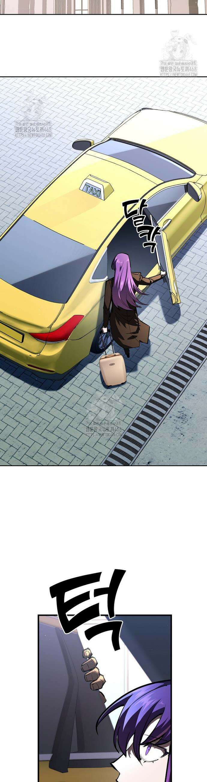 멸망한 세계에서 온 검신 27화 17