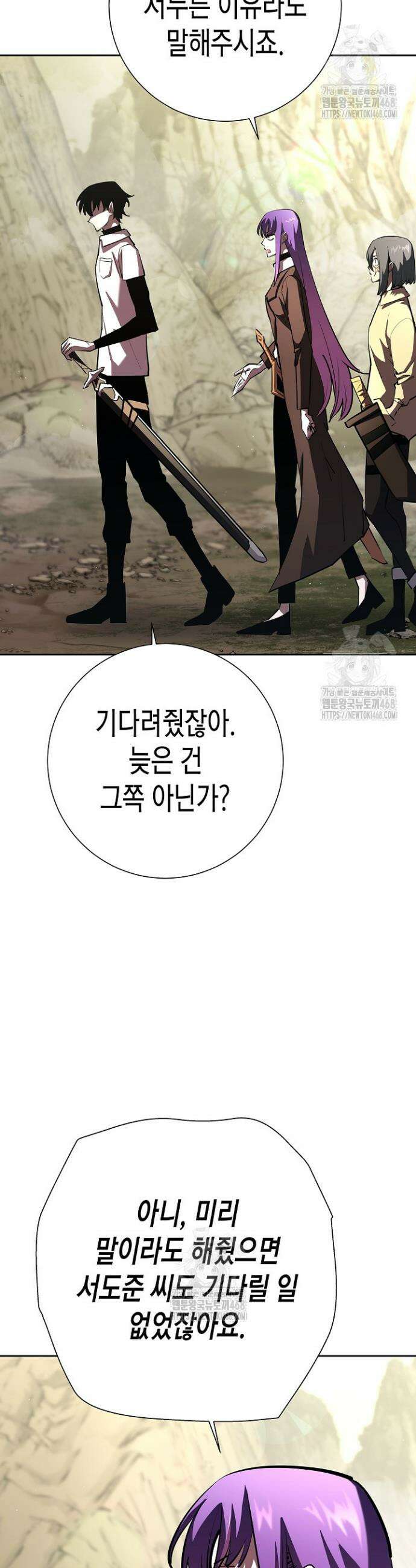 멸망한 세계에서 온 검신 27화 24