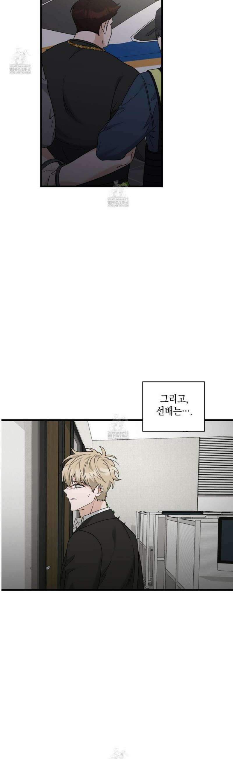 텔미러브미 19화 20