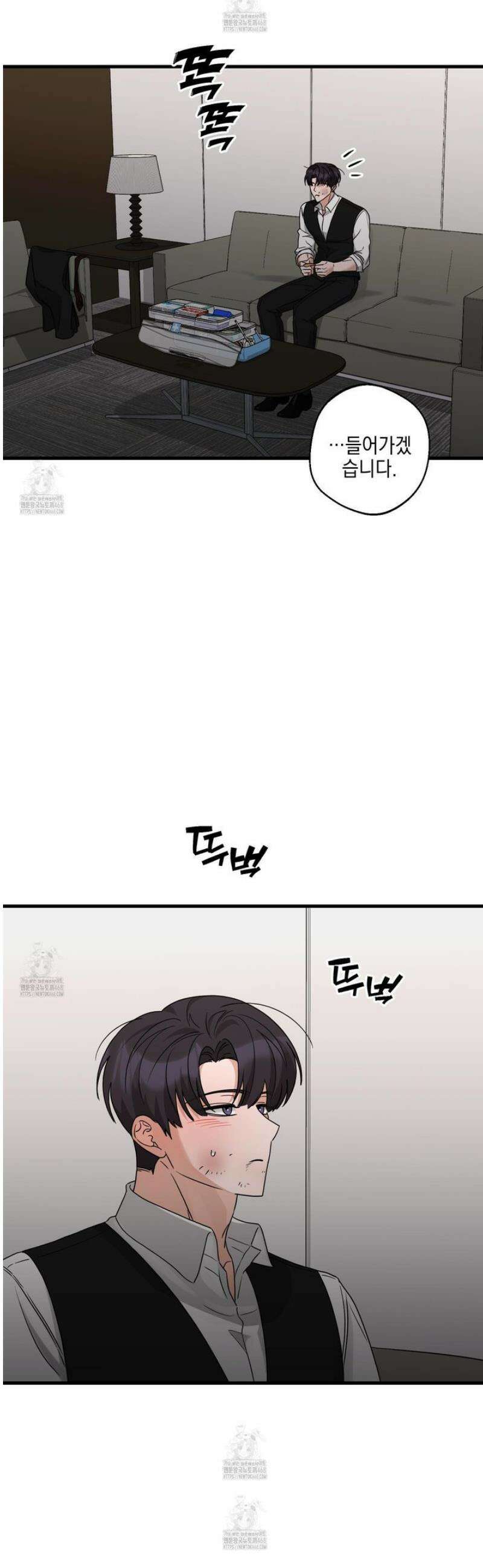 텔미러브미 19화 21