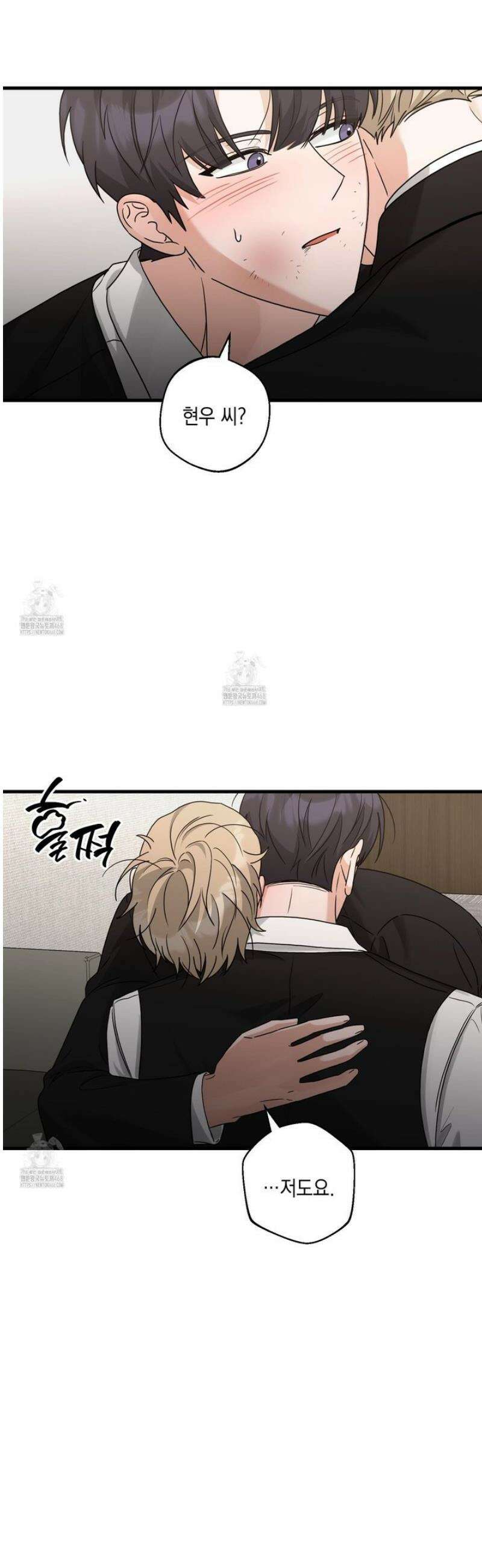 텔미러브미 19화 36