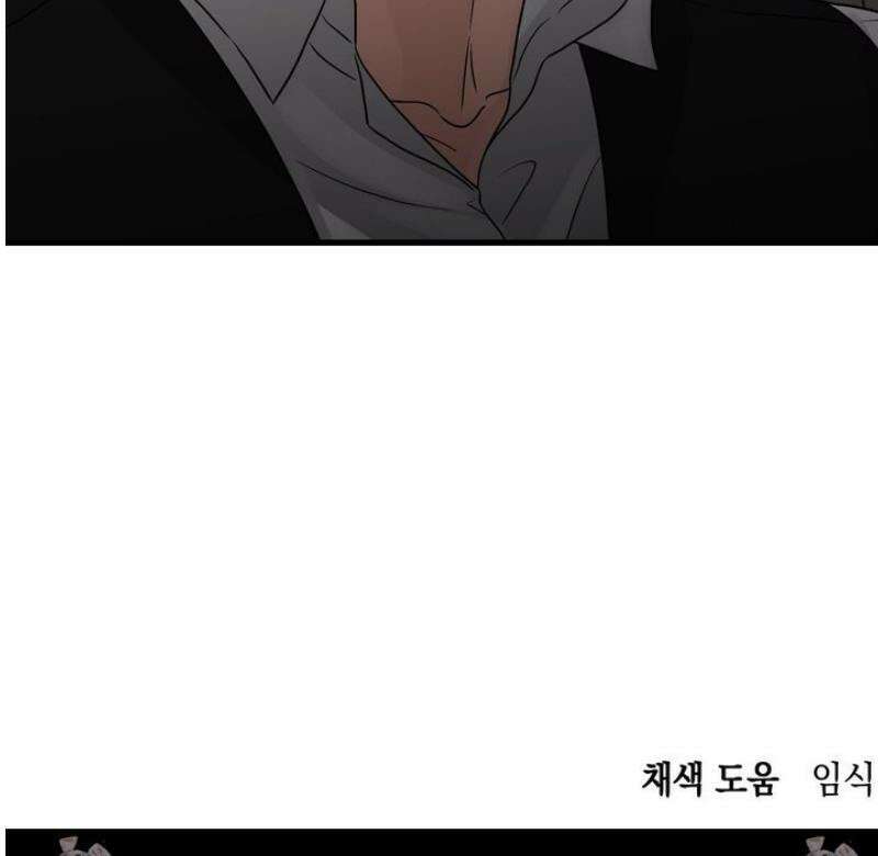 텔미러브미 19화 41