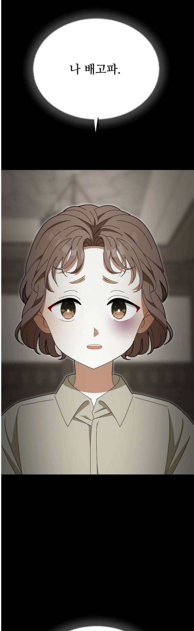 레베카의 기도 32화  역풍7 6