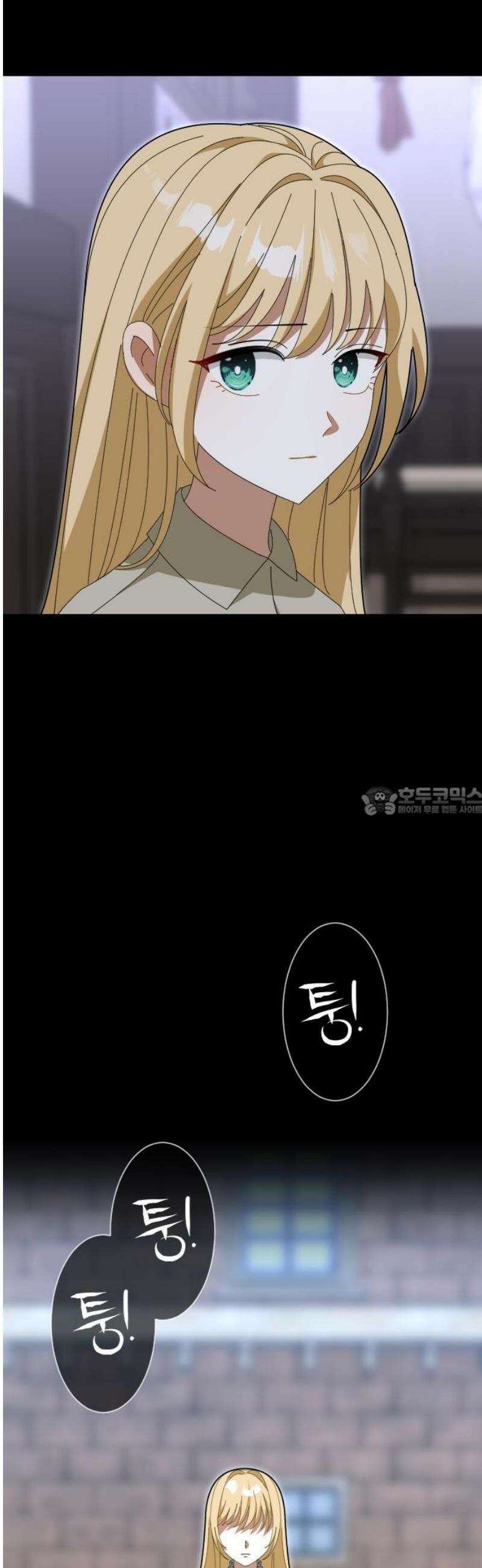 레베카의 기도 32화  역풍7 13