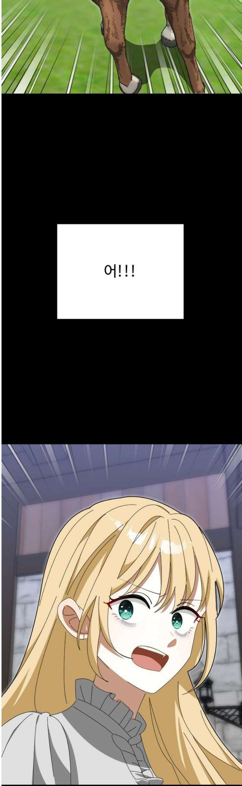 레베카의 기도 32화  역풍7 20
