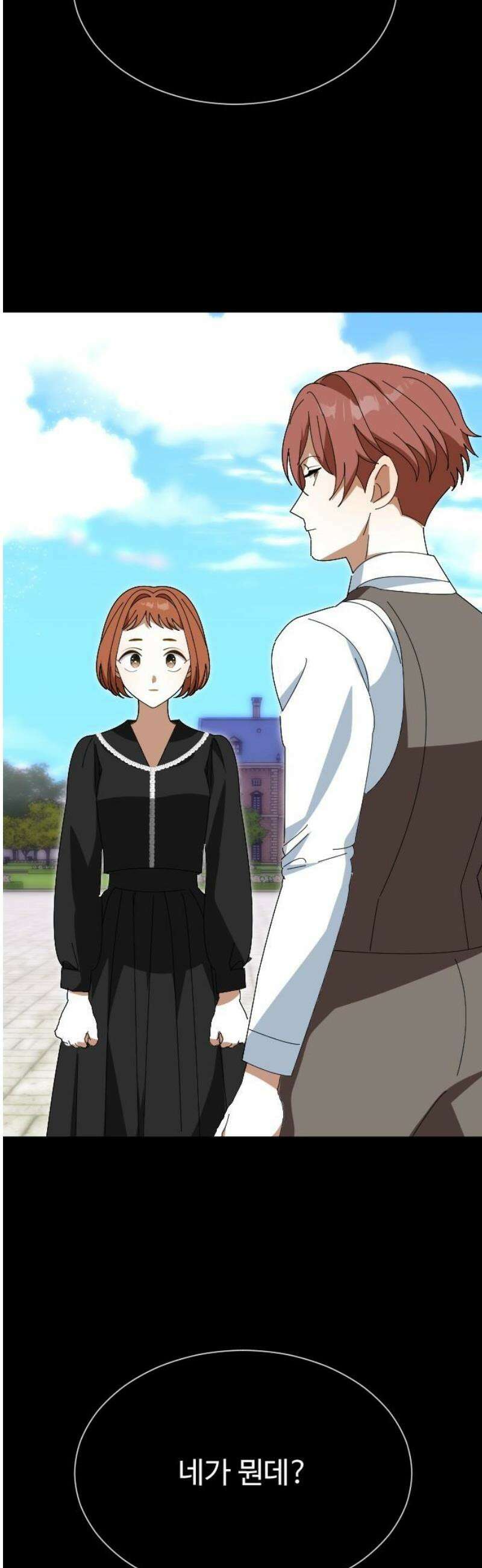 레베카의 기도 32화  역풍7 31