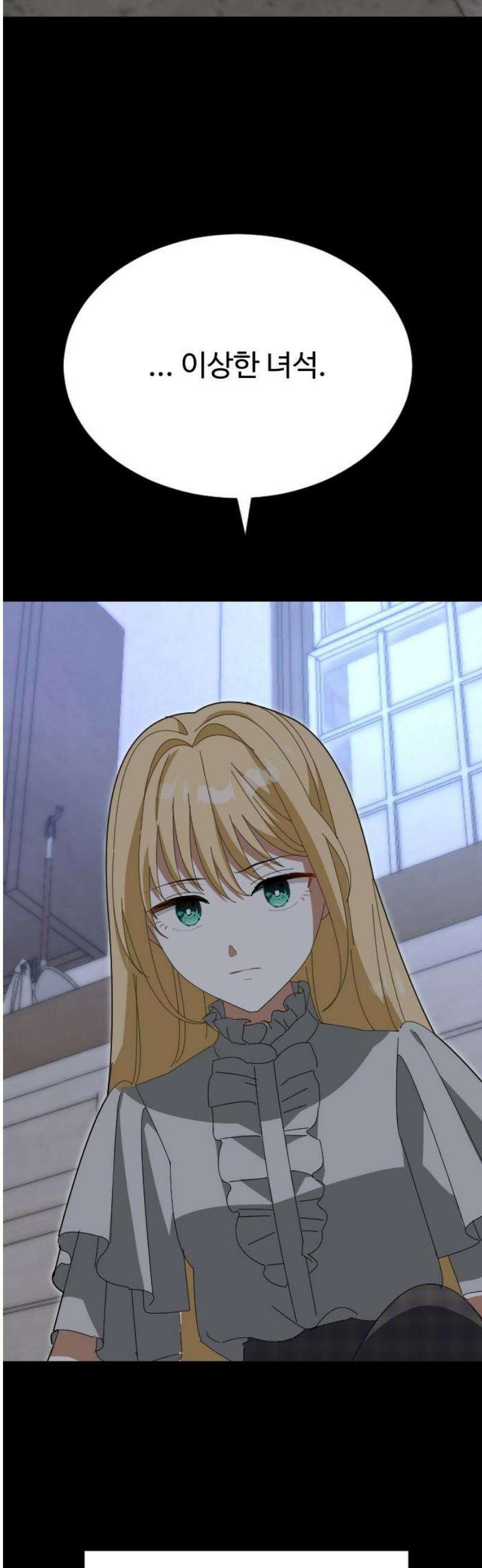 레베카의 기도 32화  역풍7 57