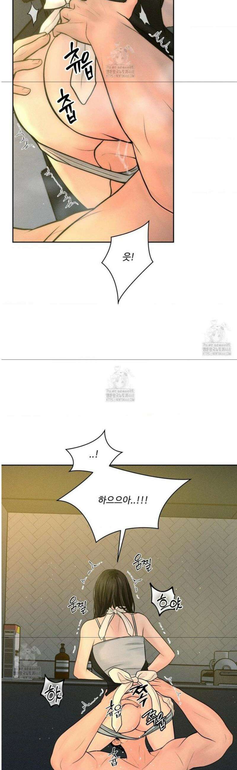 아저씨, 차비 드릴게요 외전 3화 2