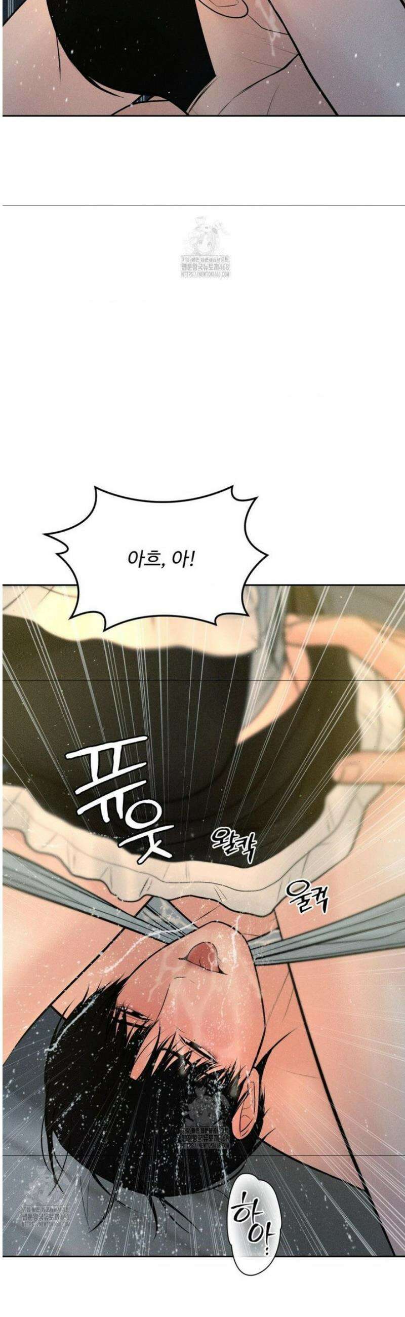 아저씨, 차비 드릴게요 외전 3화 7