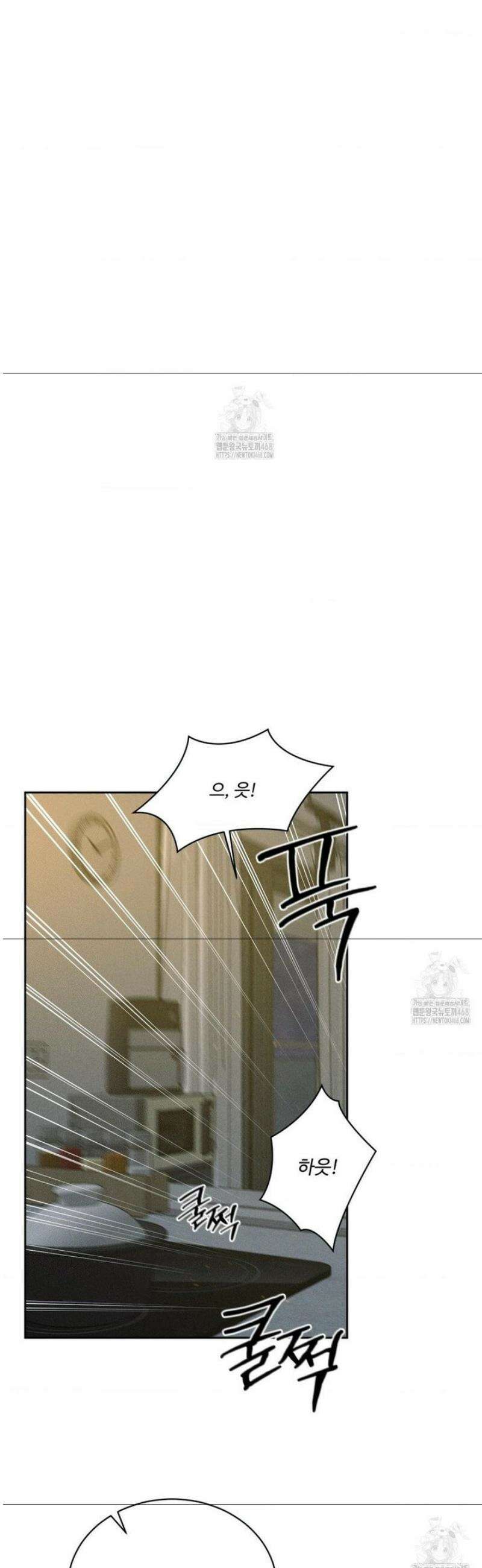 아저씨, 차비 드릴게요 외전 3화 8