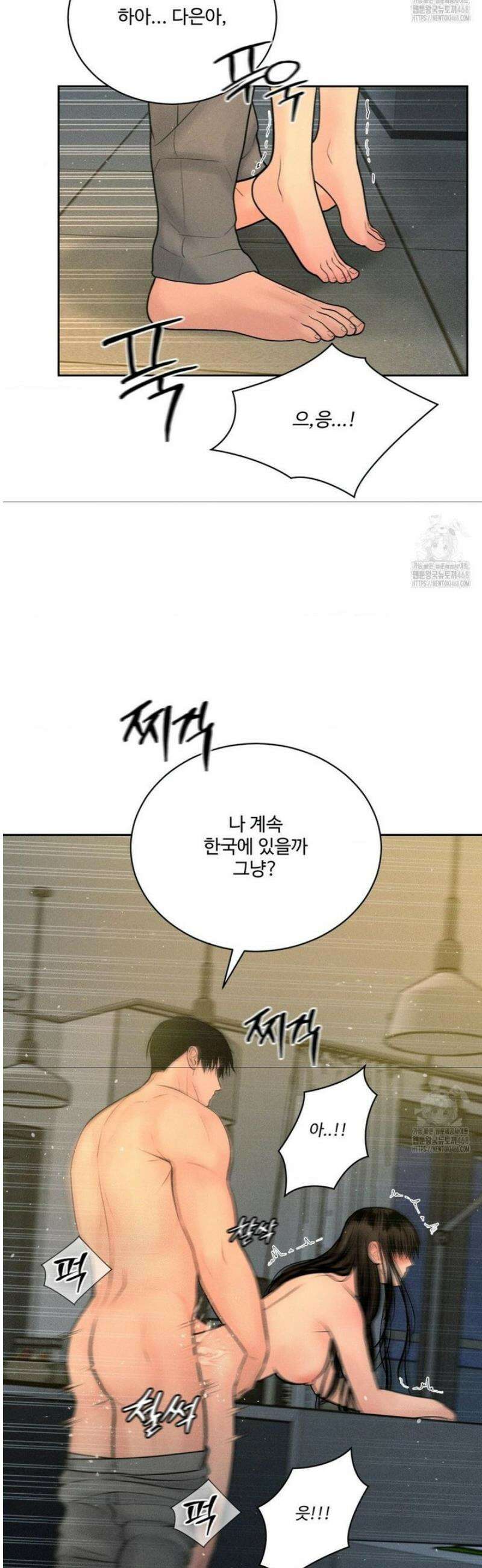 아저씨, 차비 드릴게요 외전 3화 9
