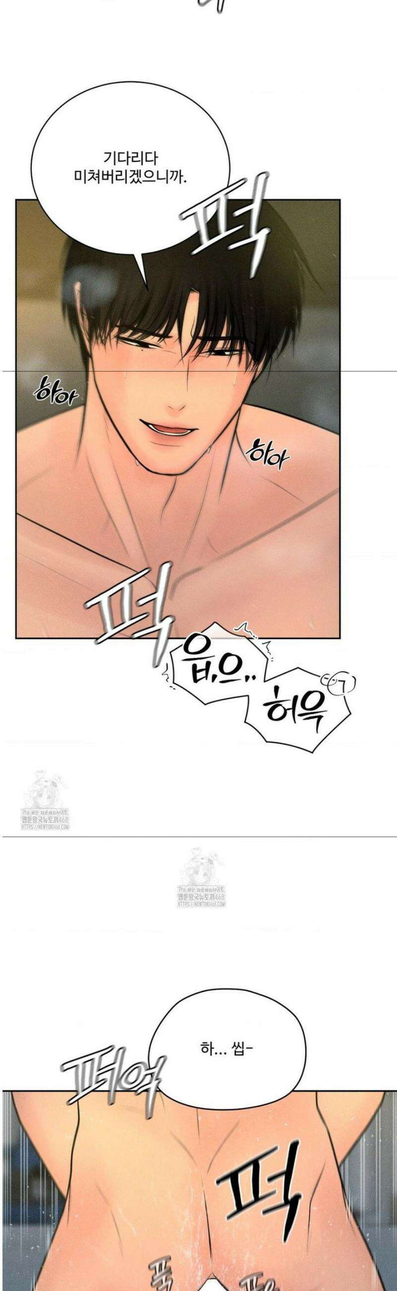 아저씨, 차비 드릴게요 외전 3화 13