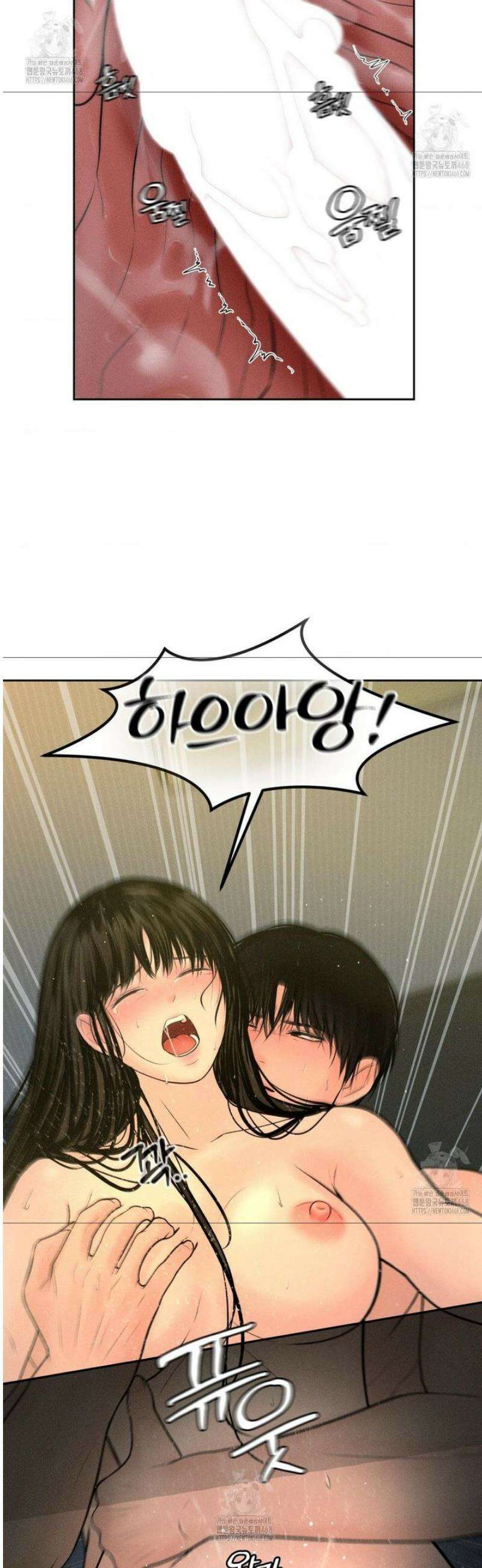 아저씨, 차비 드릴게요 외전 3화 19