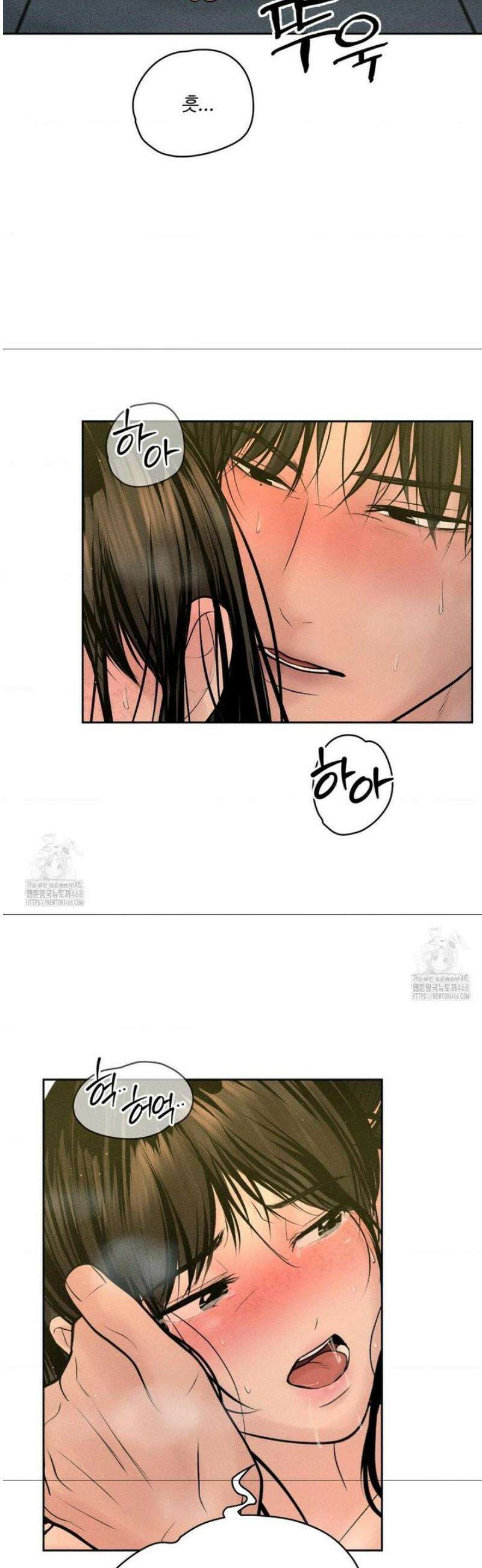 아저씨, 차비 드릴게요 외전 3화 21
