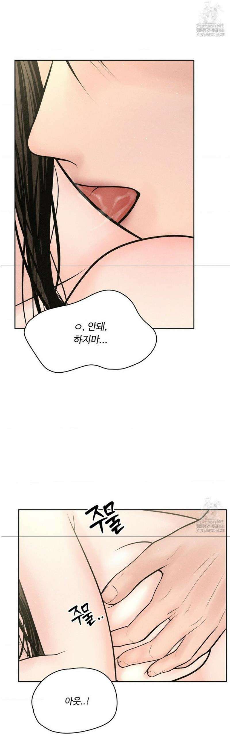 아저씨, 차비 드릴게요 외전 3화 27