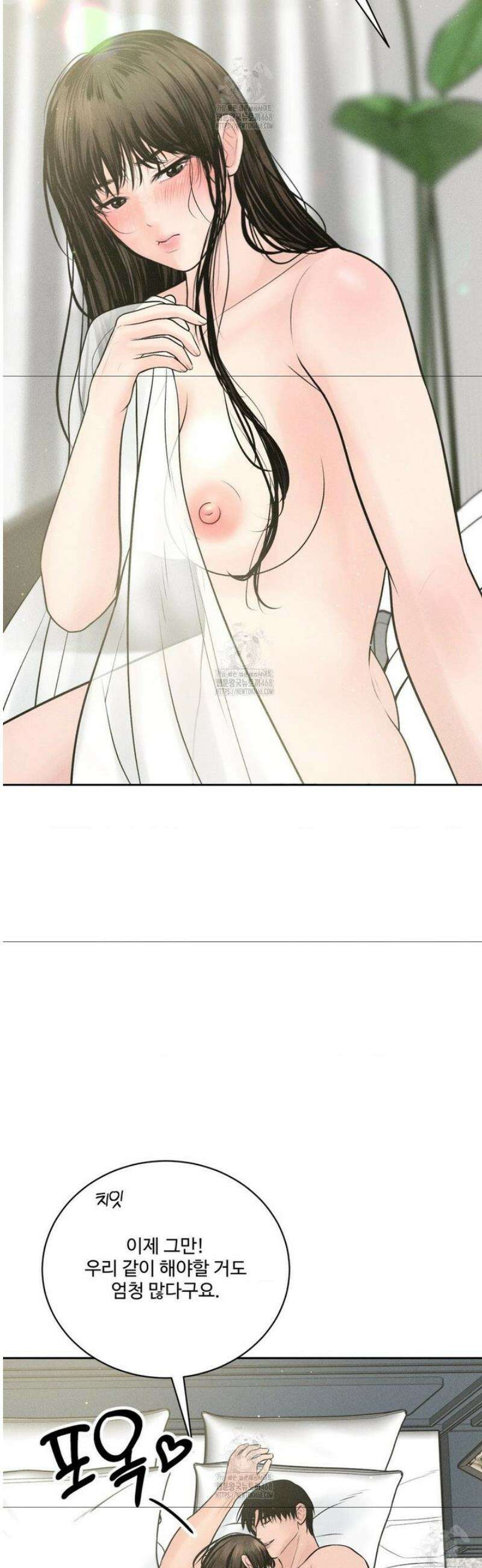 아저씨, 차비 드릴게요 외전 3화 30