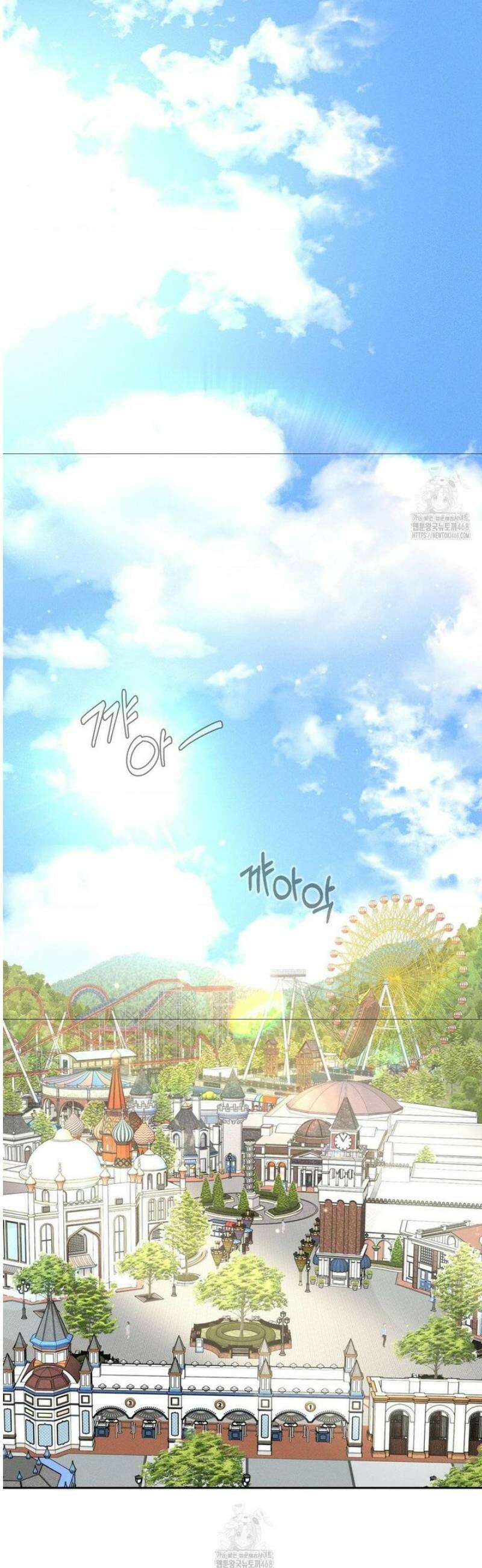 아저씨, 차비 드릴게요 외전 3화 35