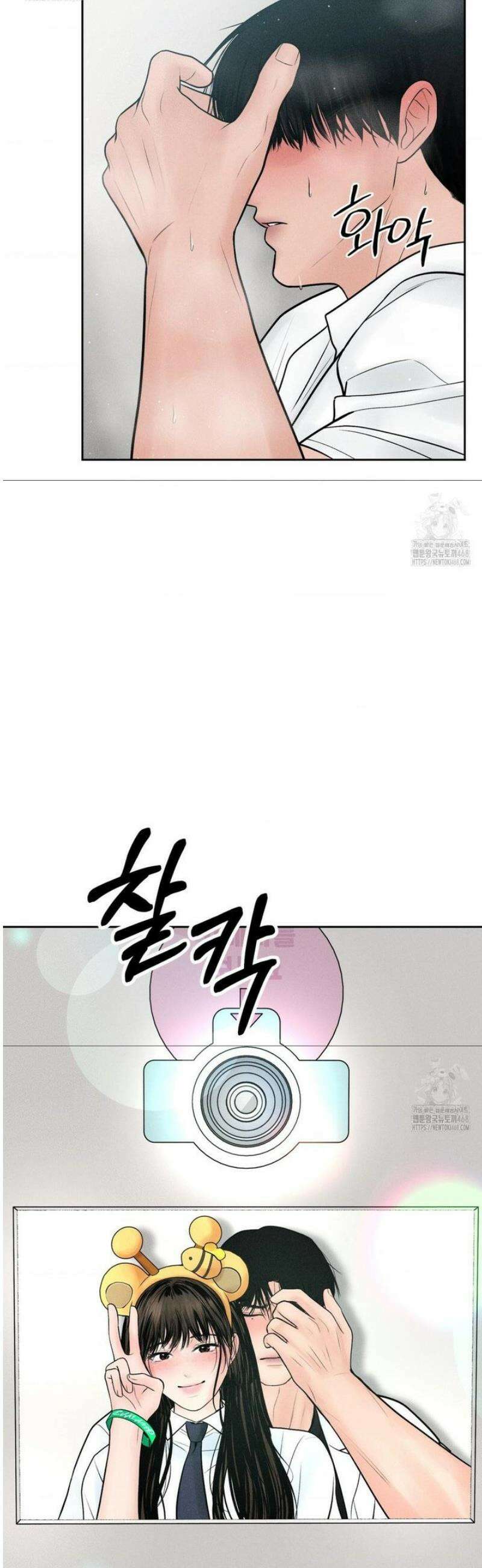 아저씨, 차비 드릴게요 외전 3화 44