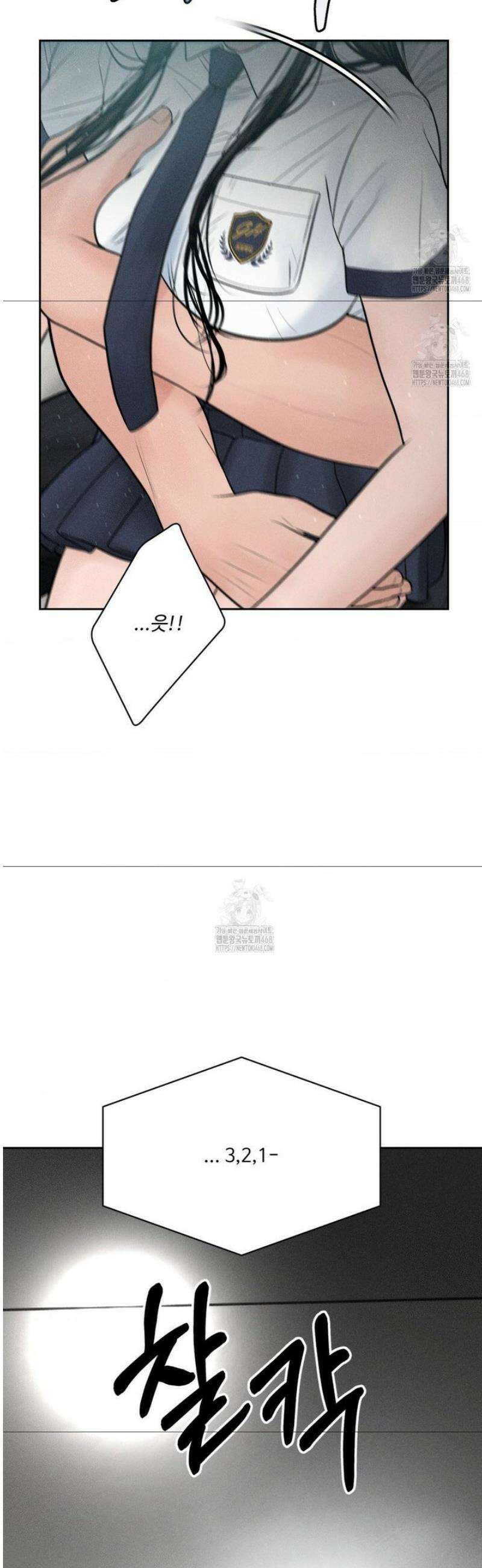 아저씨, 차비 드릴게요 외전 3화 47