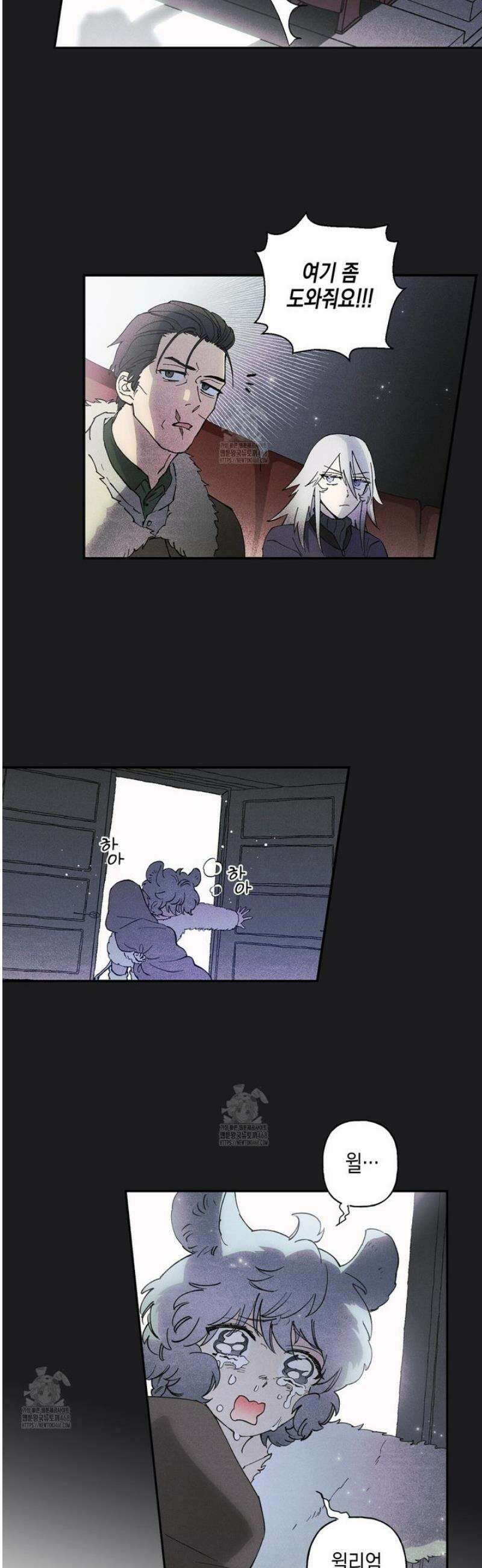 100일 뒤 강공이 되는 남자 53화 35