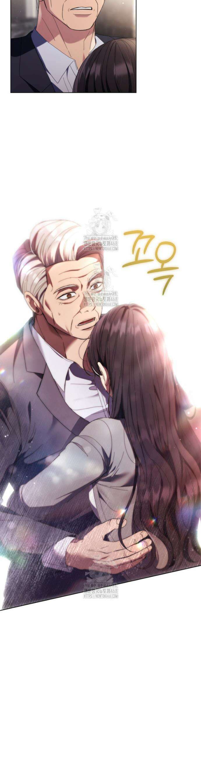 전남편을 삭제합니다 3화 41