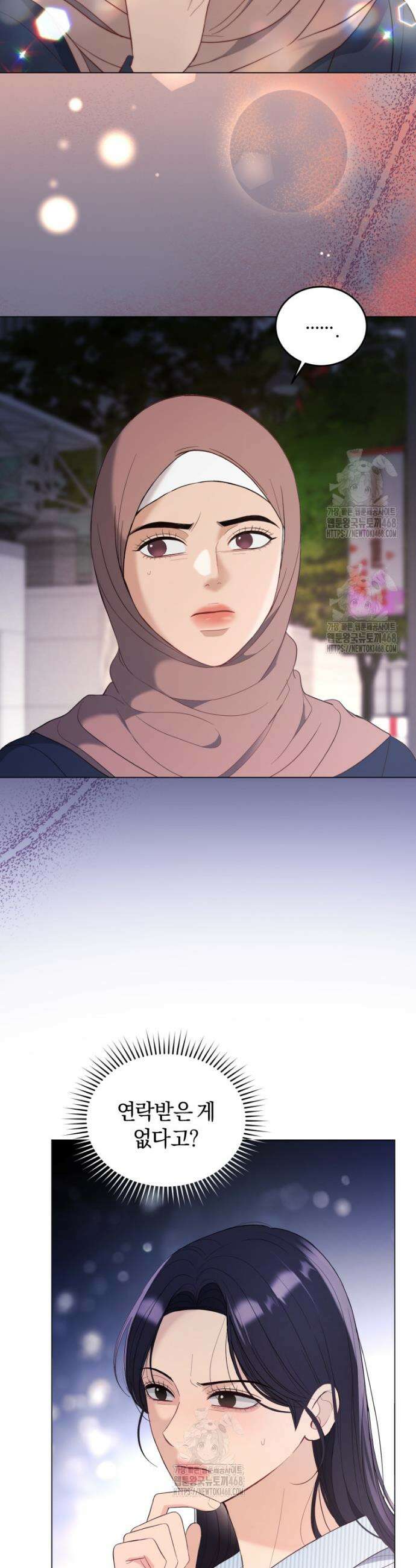 전남편을 삭제합니다 10화 31