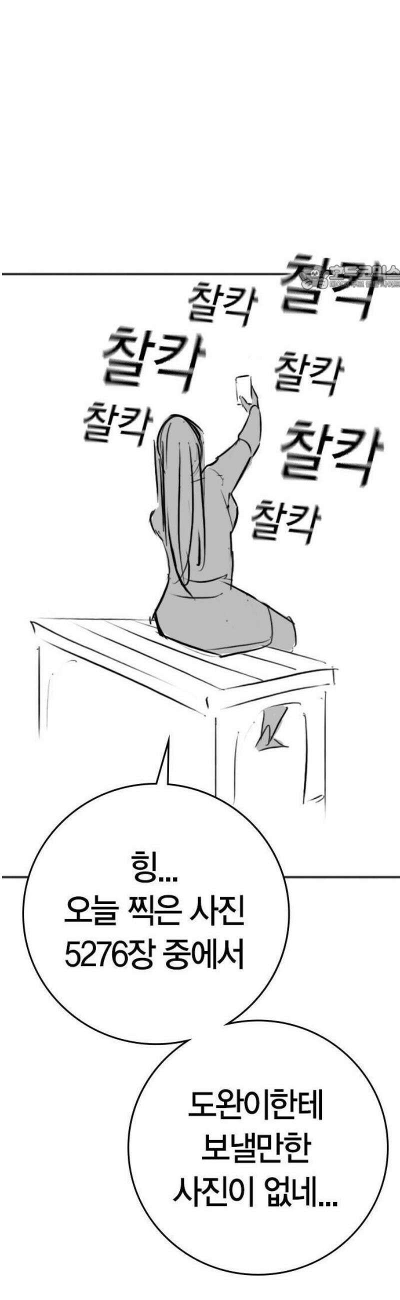 현실퀘스트 특별편 : 고양이의 언어 24