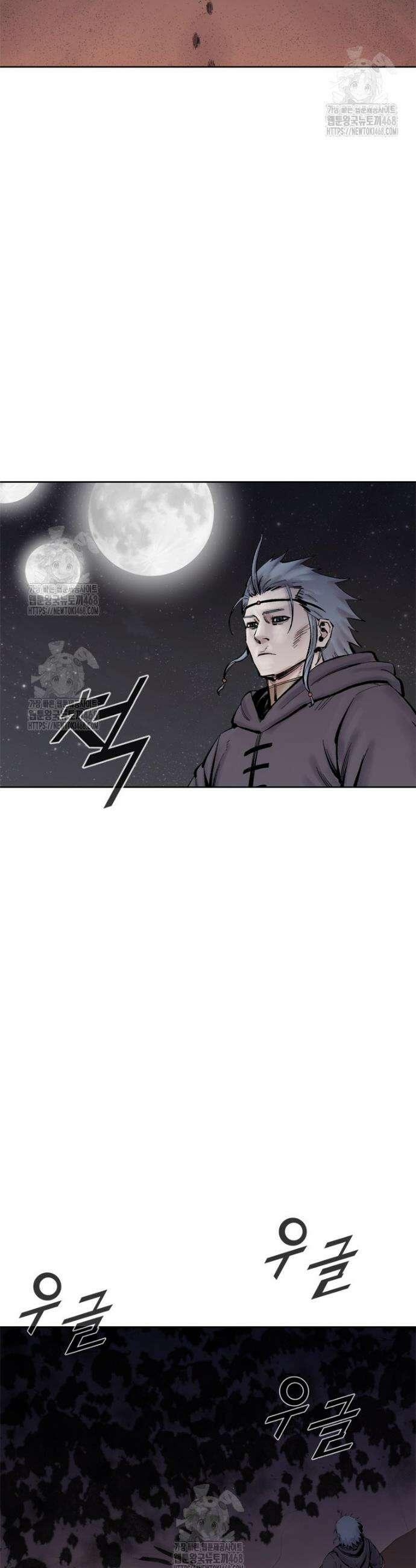 레드스톰 - 왕의 귀환 2부 1화 4
