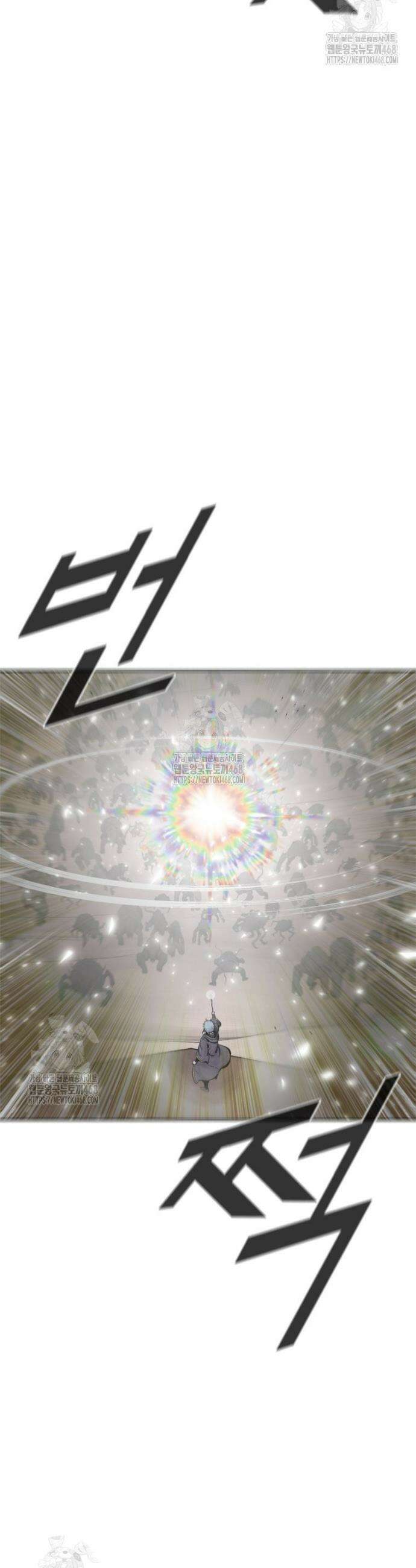 레드스톰 - 왕의 귀환 2부 1화 7
