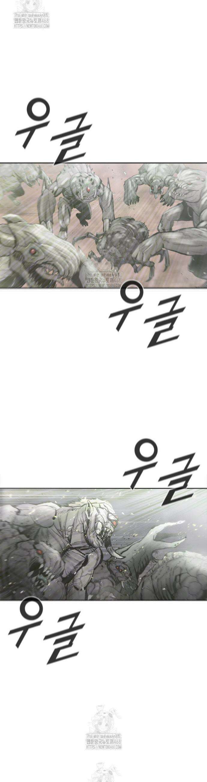 레드스톰 - 왕의 귀환 2부 1화 8