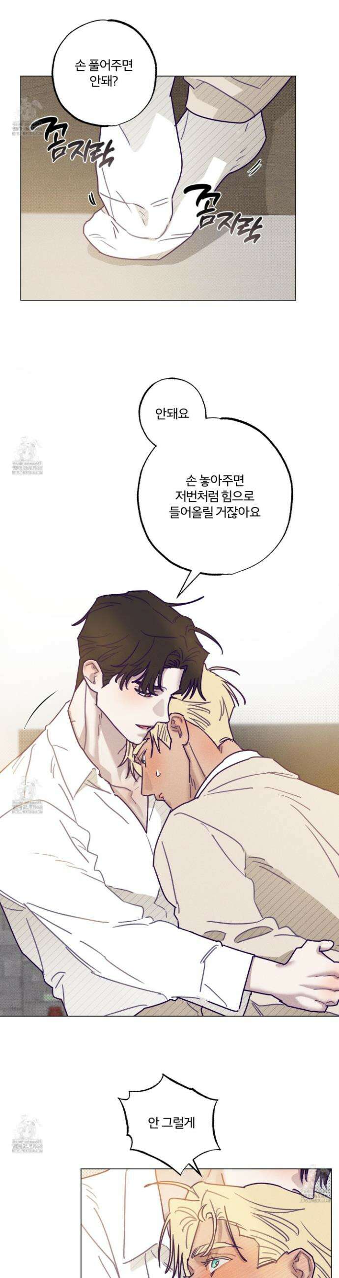 프리즌 블랙퍼스트 49화 7