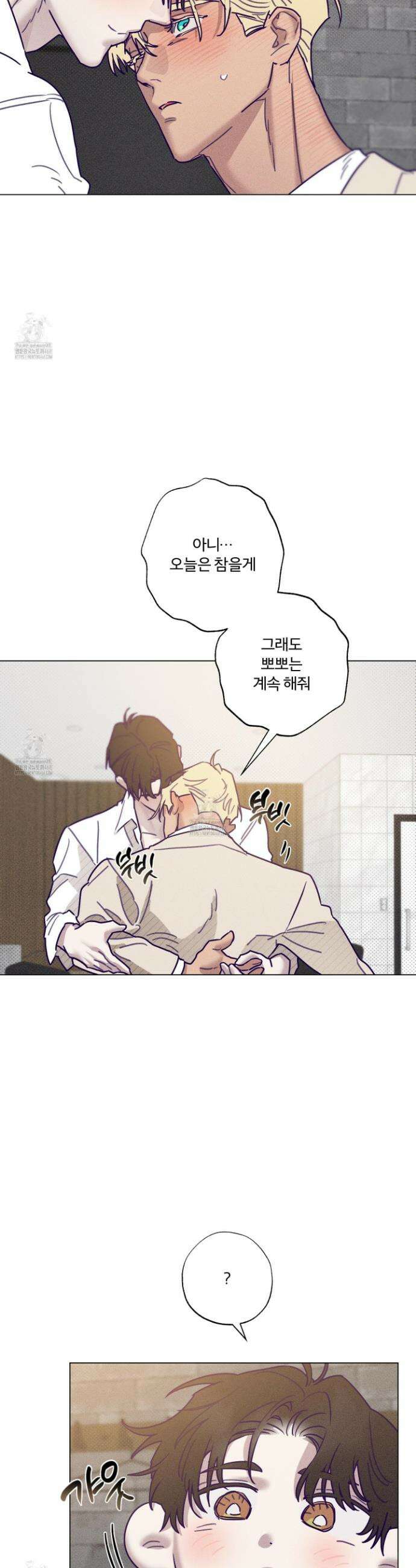 프리즌 블랙퍼스트 49화 9