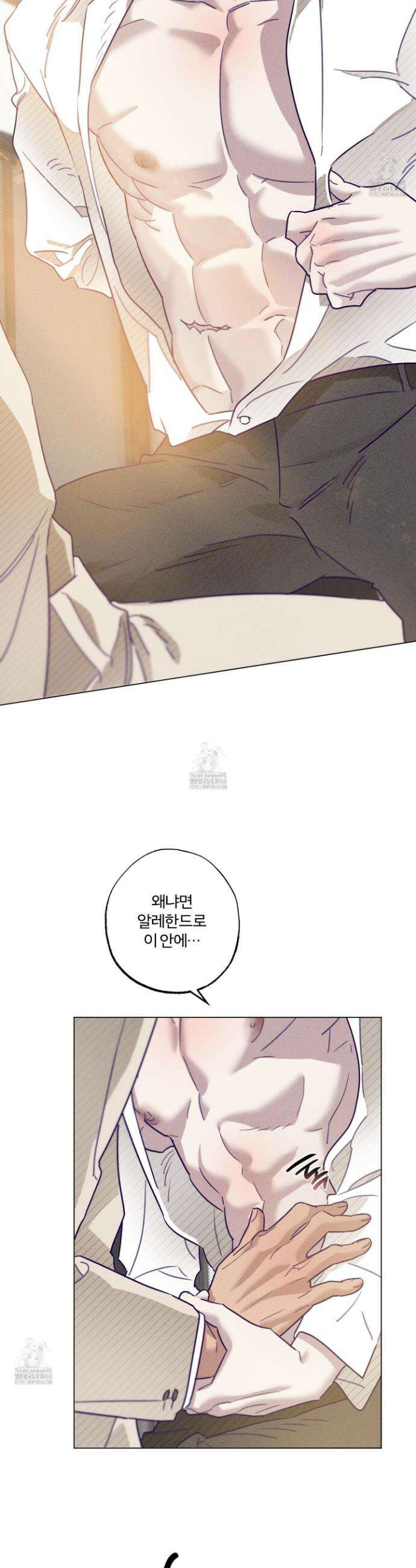 프리즌 블랙퍼스트 49화 11