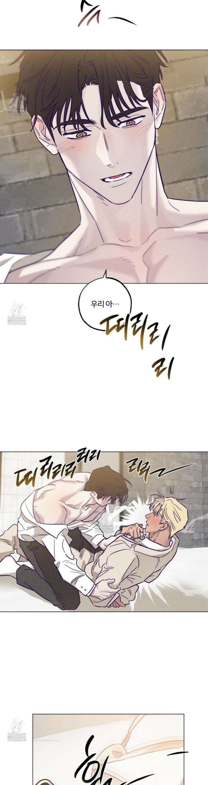프리즌 블랙퍼스트 49화 12