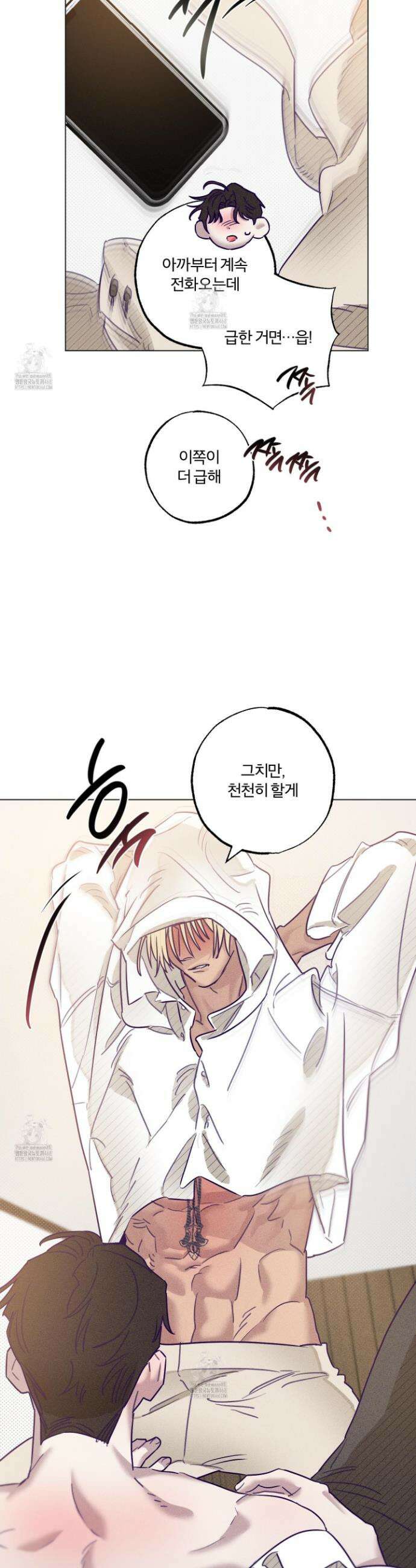프리즌 블랙퍼스트 49화 13