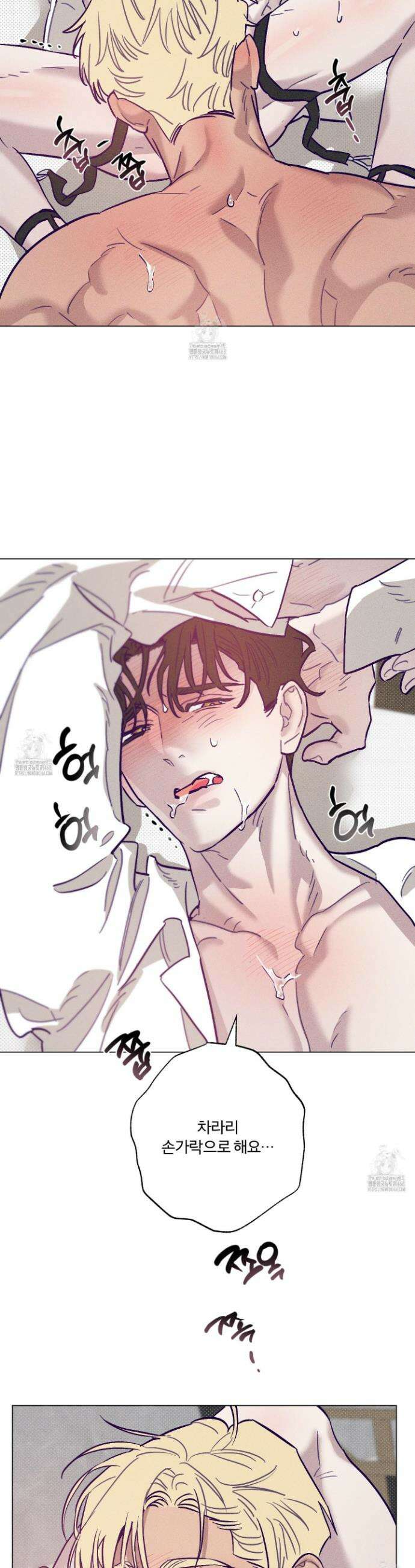 프리즌 블랙퍼스트 49화 17