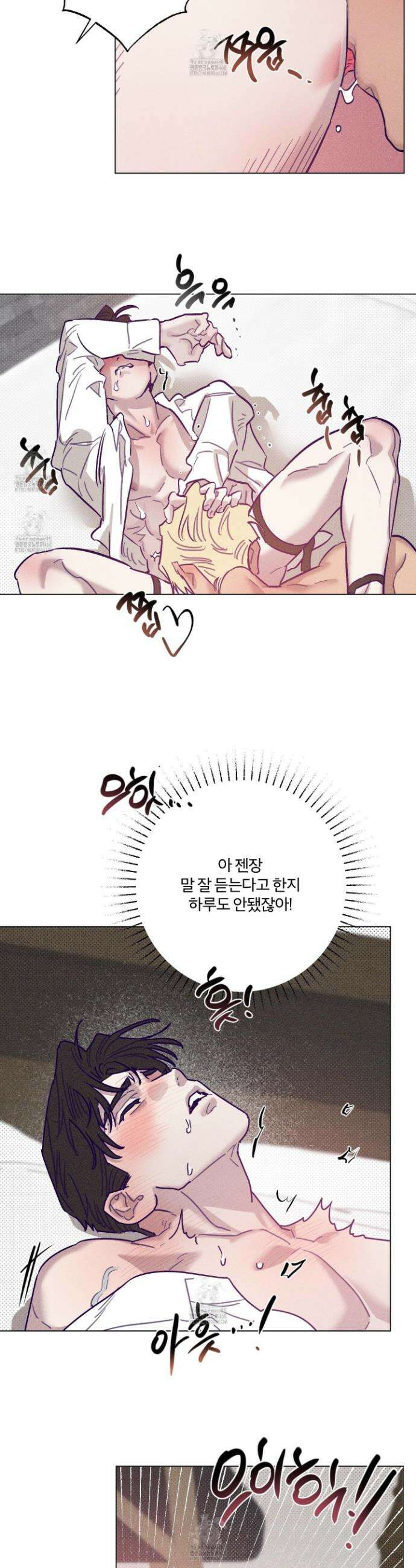 프리즌 블랙퍼스트 49화 19