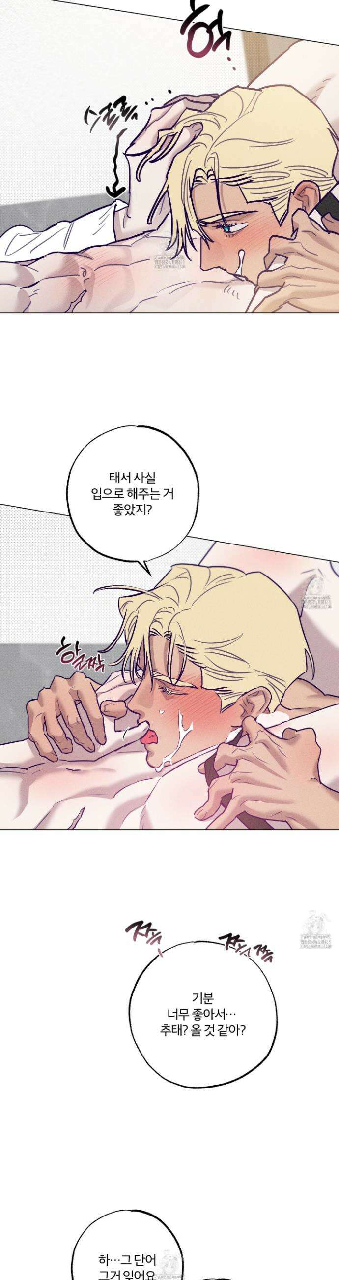프리즌 블랙퍼스트 49화 21