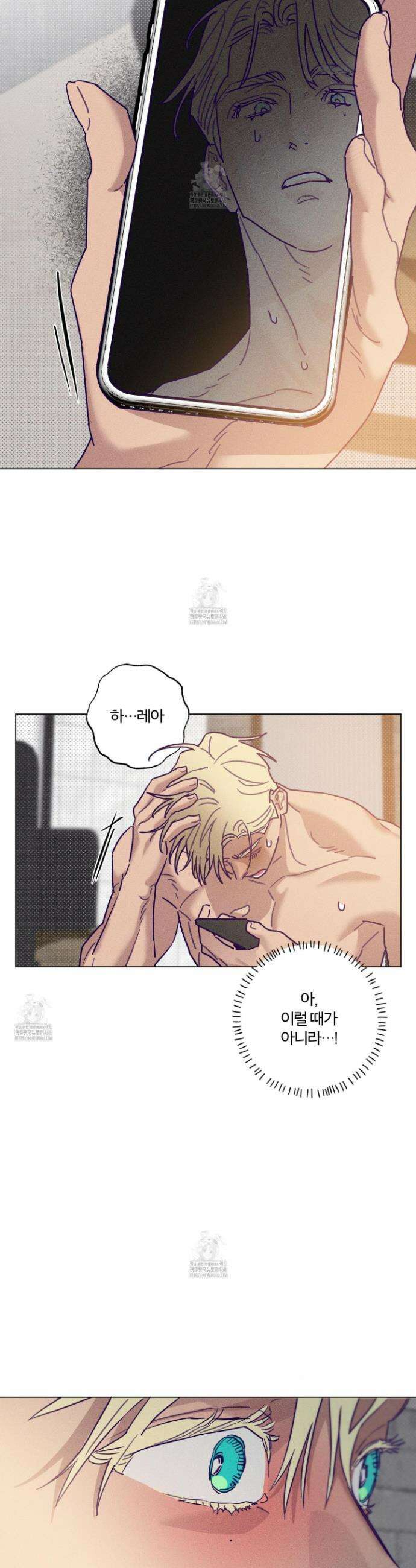 프리즌 블랙퍼스트 49화 29