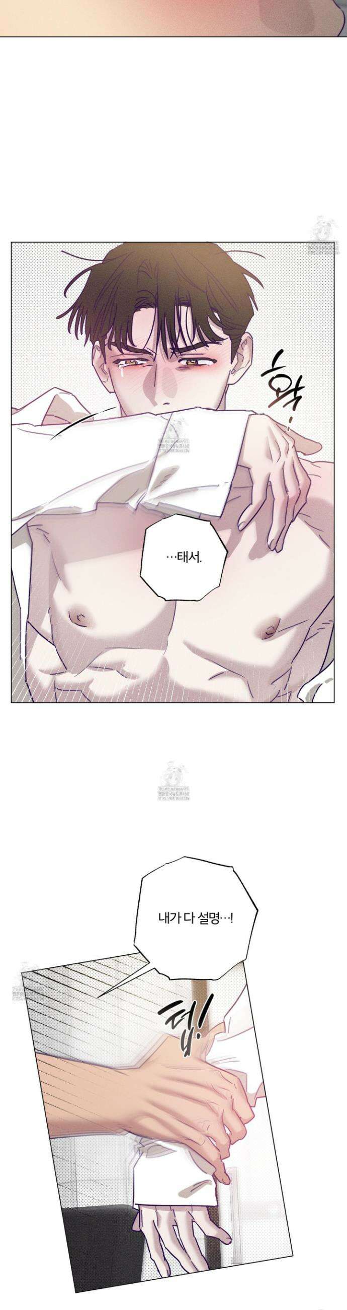프리즌 블랙퍼스트 49화 30