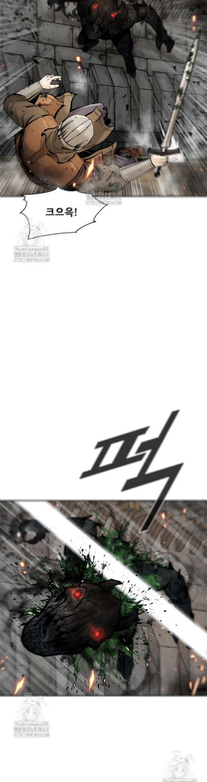 레드스톰 - 왕의 귀환 2부 14화 8