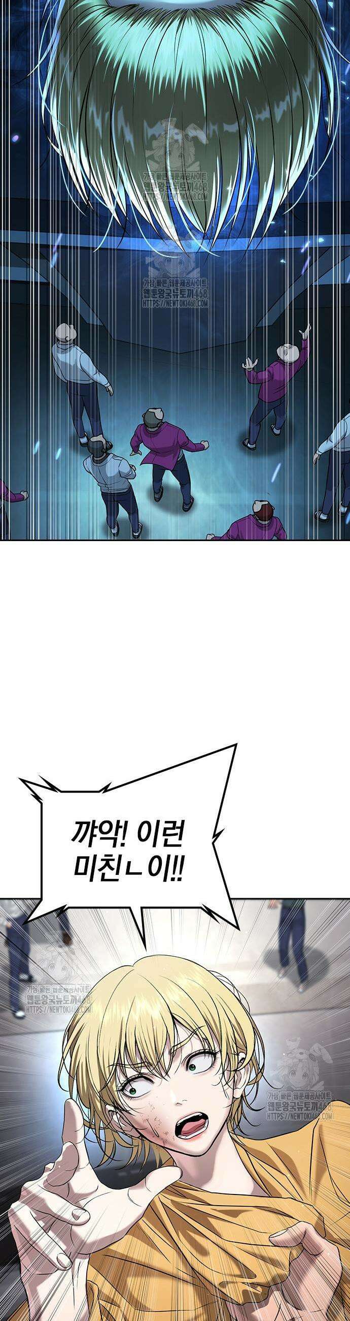 구세라 38화 7