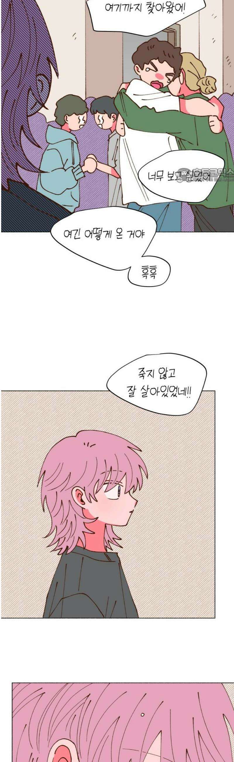 그렇게 물거품이 되어도 72화 9
