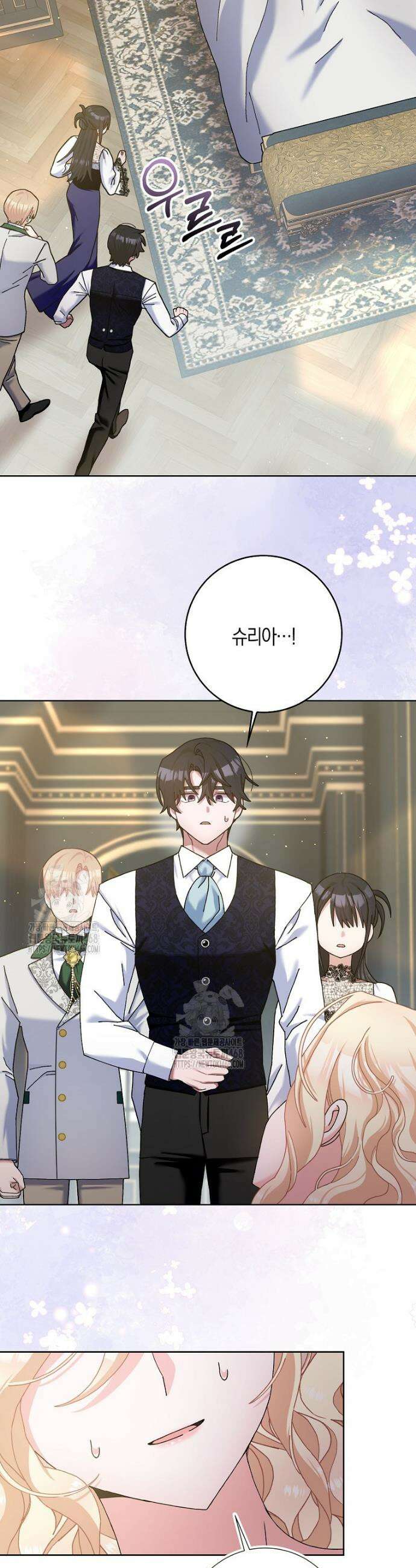 남편님, 다시 결혼해 주세요! 외전 9화 5