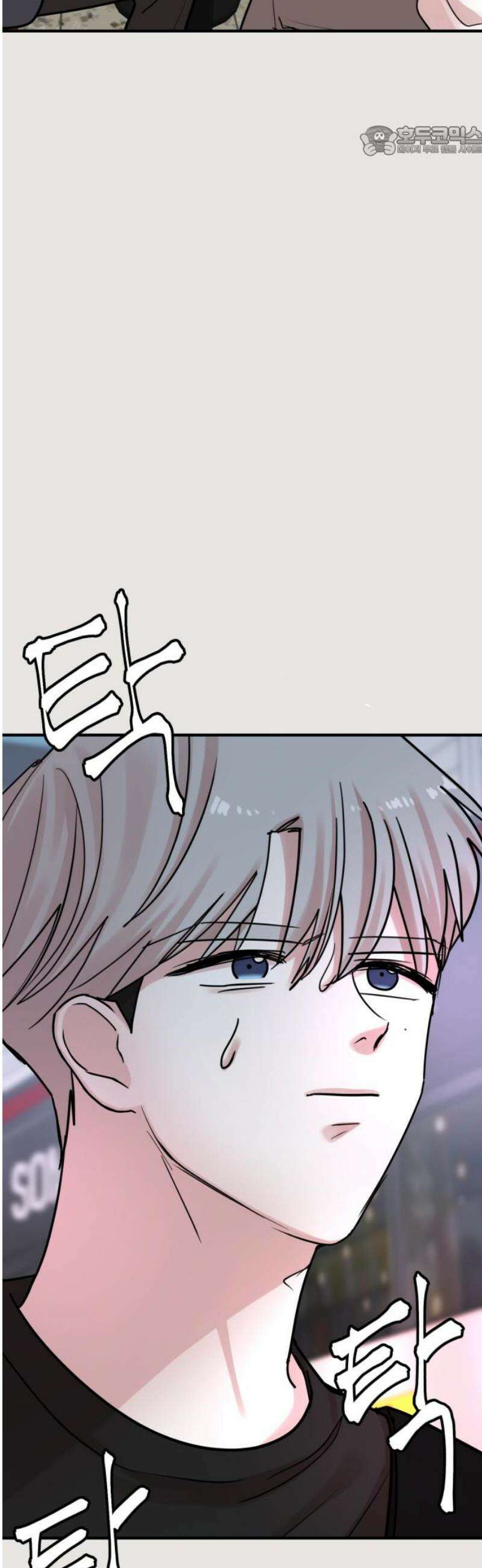 훈녀생정 19화 지성과 청명(3) 7