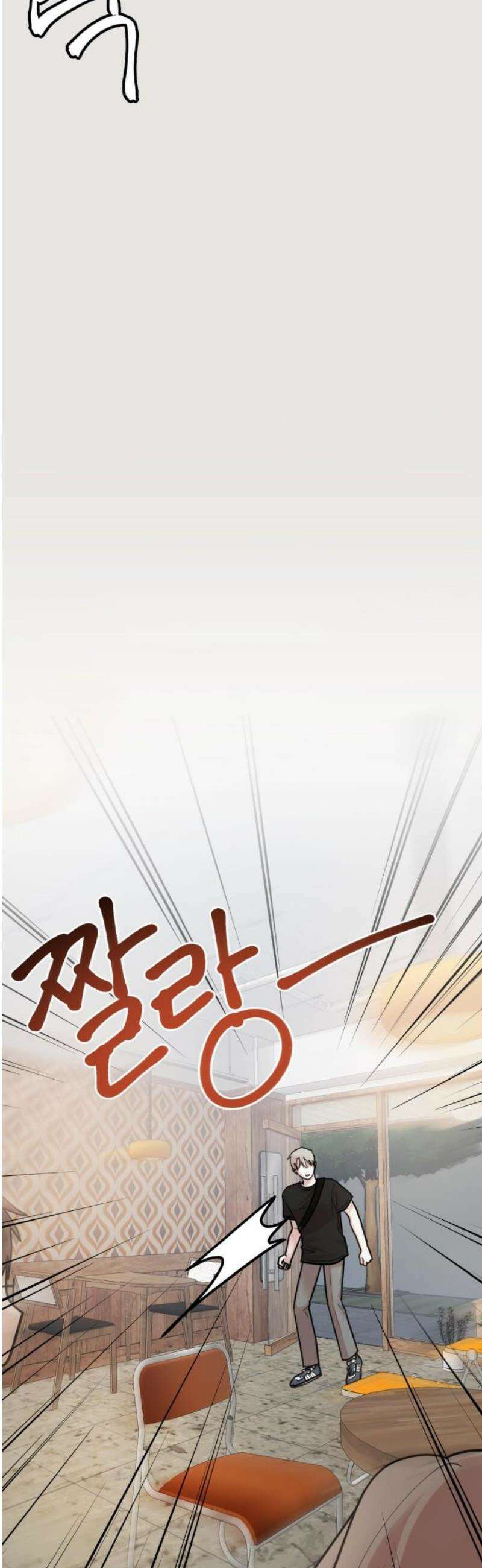 훈녀생정 19화 지성과 청명(3) 8