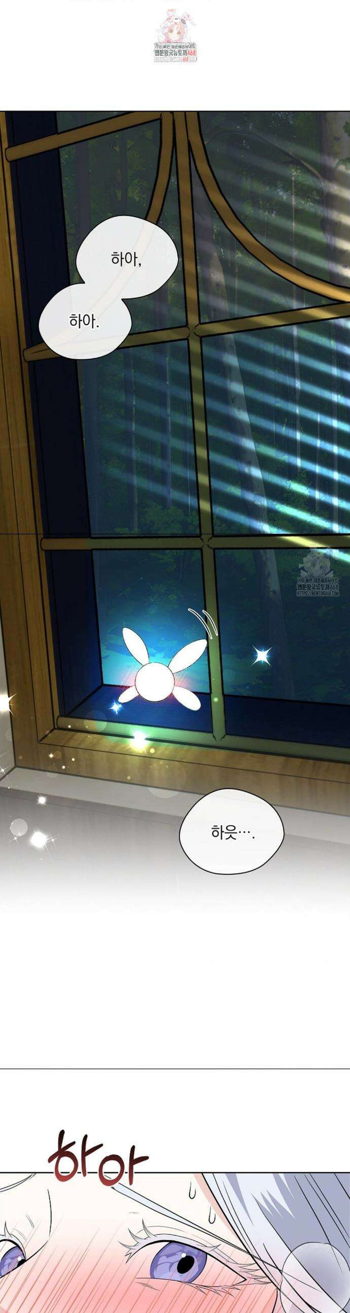 성녀의 꽃잎은 젖어든다 19화 1