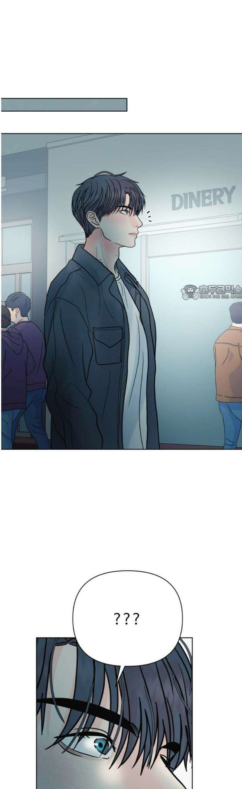 센스제로 79화 11