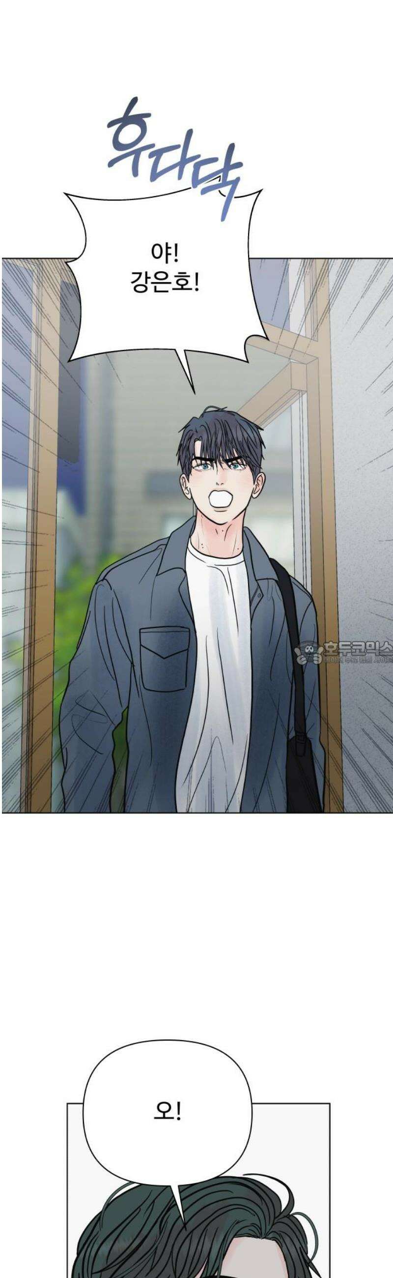 센스제로 79화 13